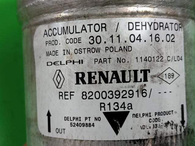 8200392916 Осушитель кондиционера купить Полтава