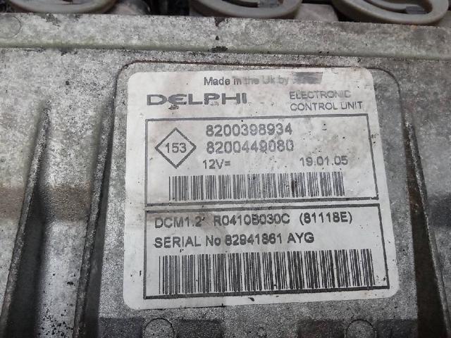 8200398934 купить Каменское