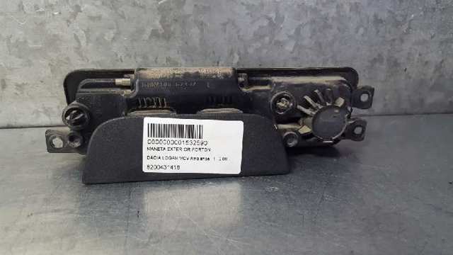 8200431418 купить Харьков