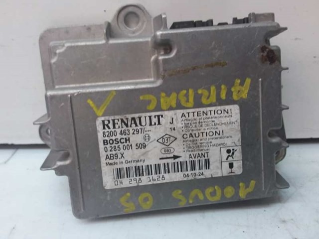 8200463297 Renault (RVI)