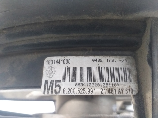 8200525991 RENAULT купить в Днепр