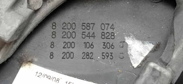 8200587074 купить Сумы