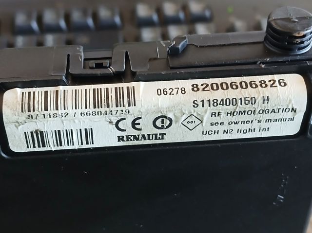 8200606826 купить Харьков