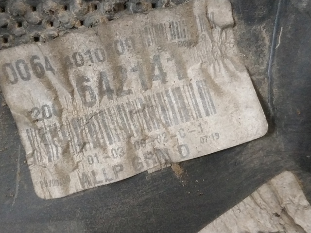 8200642141 Накладка бампера заднего правая купить Украина