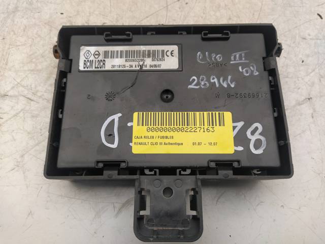 8200652285 купить Черкассы