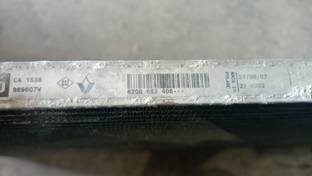 RENAULT 8200682406 Радиатор кондиционера в наличии Украина