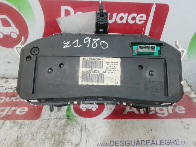 RENAULT 8200793135 в наличии Одесса