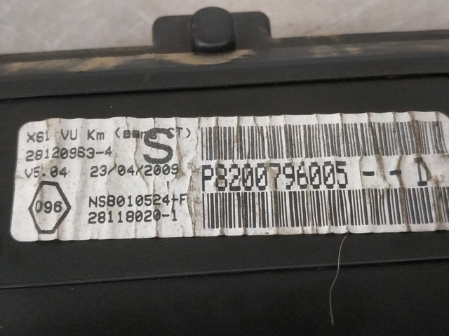 8200796005 купить Чернигов