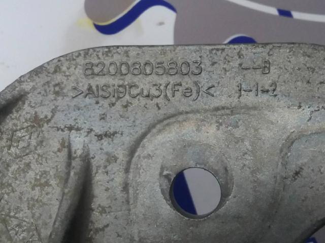 8200805803 купить Чернигов