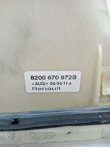 8200869036 Ручка КПП купить Харьков