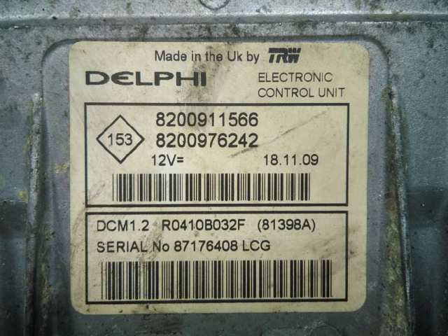 8200911566 купить Черкассы