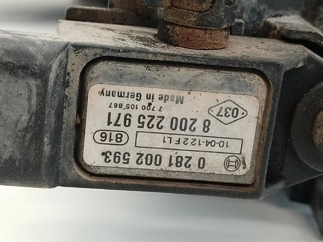 8200977794 RENAULT Корпус фильтра купить в Одесса