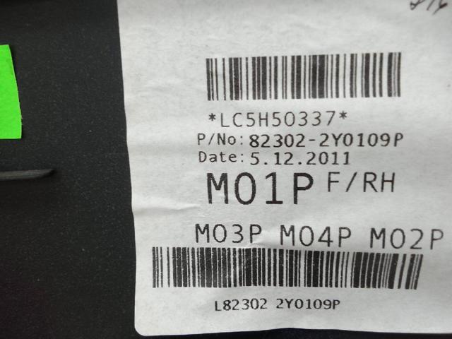 HYUNDAI 823022Y0109P в наличии Полтава