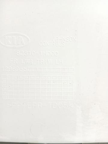 823101H000 купить Запорожье