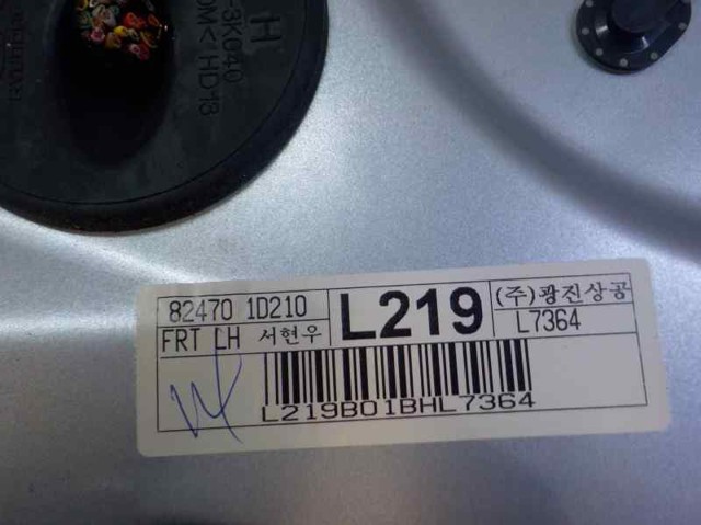 HYUNDAI 824011D010 Механизм стеклоподъемника двери передней левой в наличии Украина