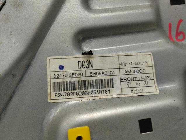 Mecanismo de acionamento de vidro da porta dianteira esquerda KIA Cerato 1 LD