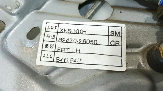HYUNDAI 8240526000 Механизм стеклоподъемника двери передней левой в наличии Павлоград