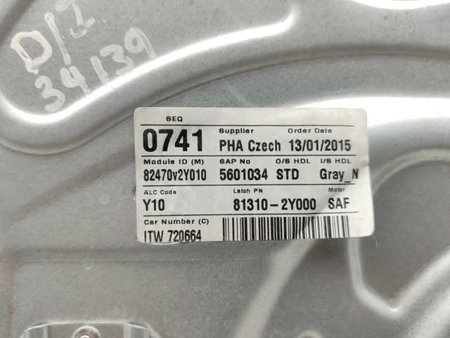 824502S010 HYUNDAI купить в Ровно