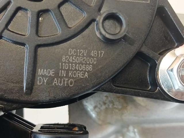 82450R2000 купить Каменское