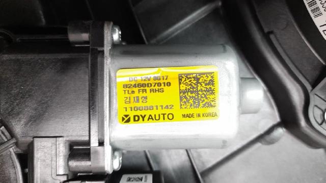 82460D7010 HYUNDAI купить в Харьков
