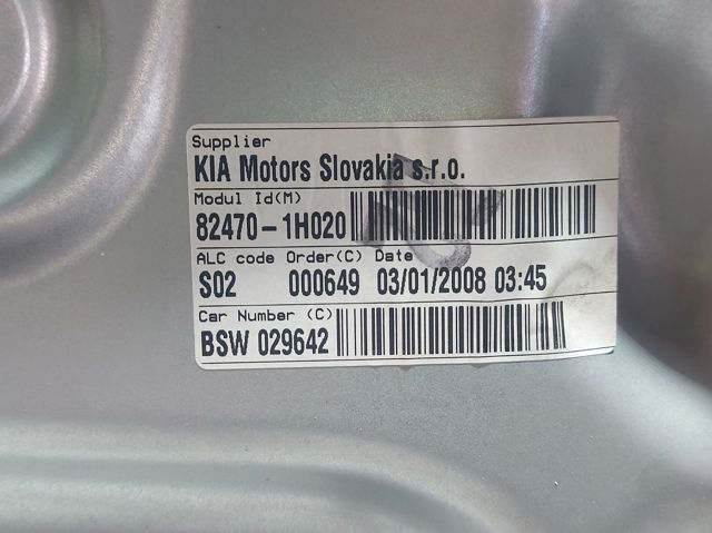 824701H020 HYUNDAI купить в Сумы