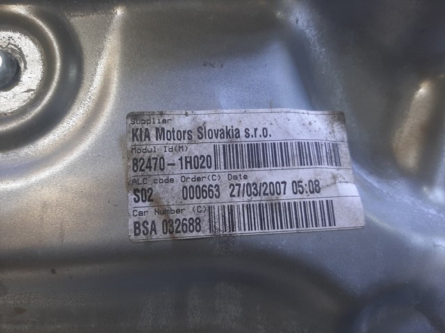 824701H020 HYUNDAI купить в Черновцы