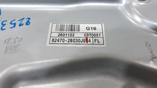 824702B030 HYUNDAI купить в Львов