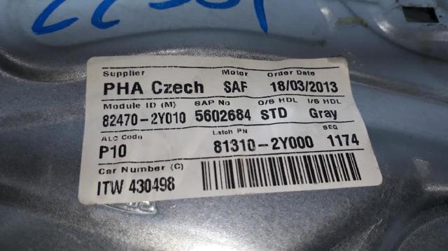 824702Y010 HYUNDAI купить в Полтава