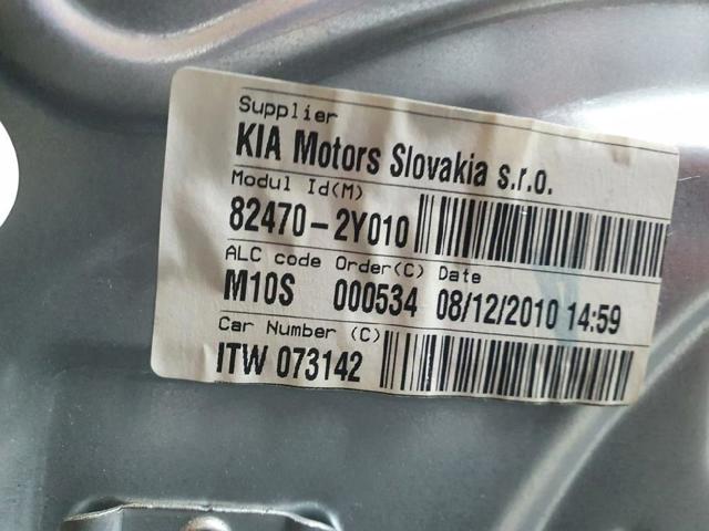 824702Y010 HYUNDAI купить в Николаев