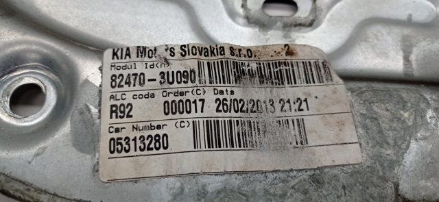 HYUNDAI 824703U090 в наличии Полтава