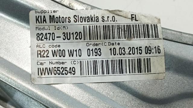 824713U000 Механизм стеклоподъемника двери передней левой купить Черновцы