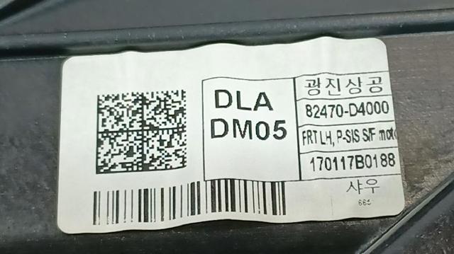 82471D4000 HYUNDAI Механизм стеклоподъемника двери передней левой купить в Киев