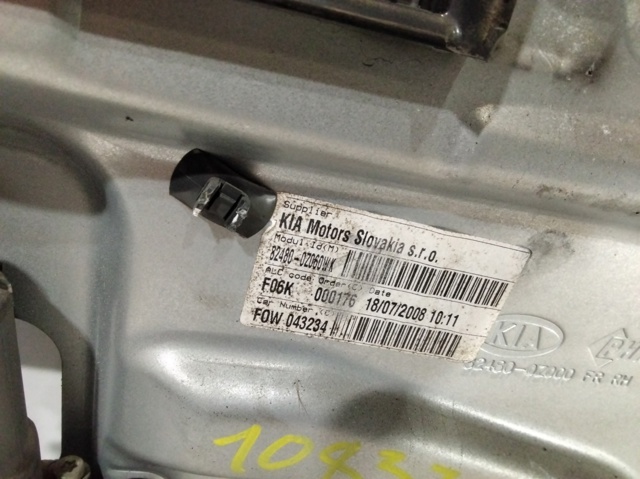 HYUNDAI 824800Z000 Механизм стеклоподъемника двери передней правой в наличии Каменское