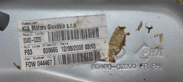 824800Z000 Механизм стеклоподъемника двери передней правой купить Ровно