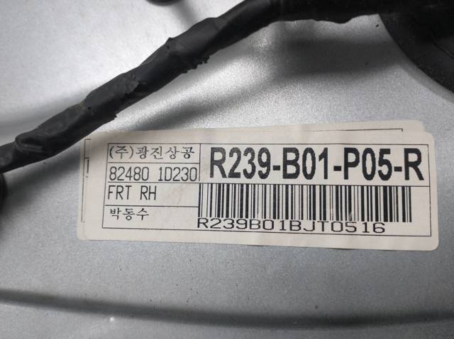 HYUNDAI 824801D230 в наличии Ирпень