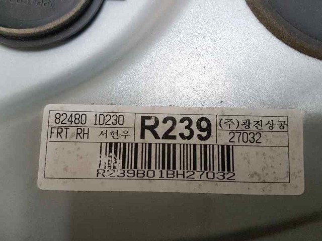 824801D230 HYUNDAI купить в Ужгород