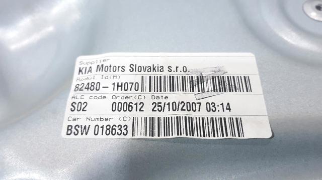 824801H070 купить Днепр