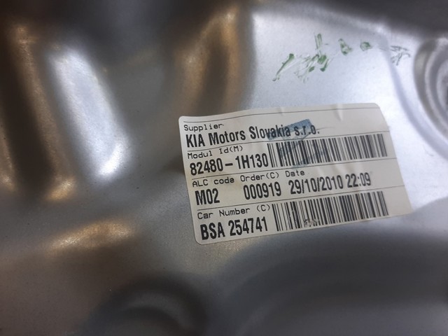 HYUNDAI 824801H130 в наличии Винница