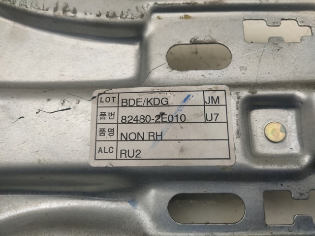 HYUNDAI 824802E010 в наличии Львов