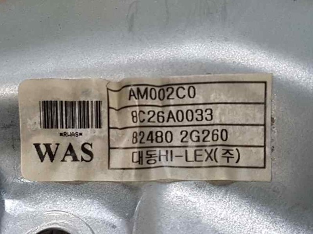 HYUNDAI 824802G260 в наличии Полтава