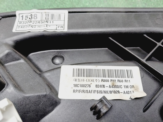 82480A4000 Hyundai/Kia