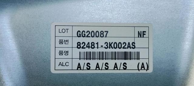 HYUNDAI 824813K002AS Механизм стеклоподъемника двери передней правой в наличии Черкассы