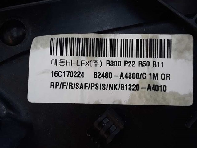 82481A4030 Hyundai/Kia