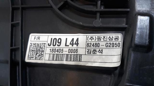 82481G2010 HYUNDAI купить в Полтава