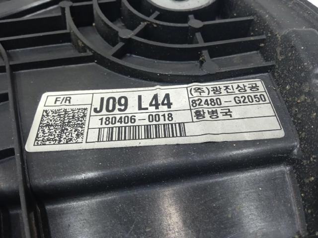 82481G2010 HYUNDAI купить в Николаев