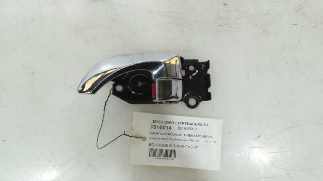HYUNDAI 8261026010 Ручка двери передней внутренняя левая в наличии Павлоград