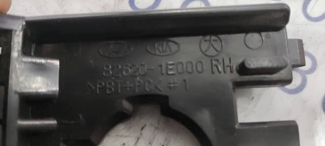 826201E000 Ручка двери передней внутренняя правая купить Сумы