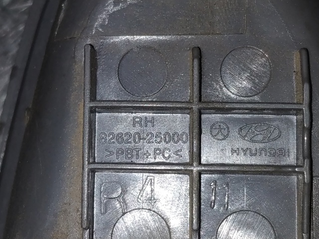 8262025000 HYUNDAI Ручка двери правой внутренняя передняя/задняя купить в Николаев