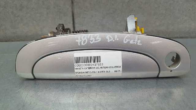 826501C060 HYUNDAI Ручка двери передней наружная левая купить в Одесса