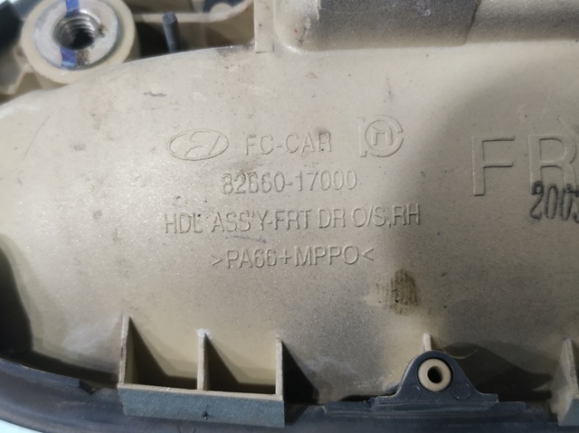 8266017000 HYUNDAI Ручка двери передней наружная правая купить в Ровно